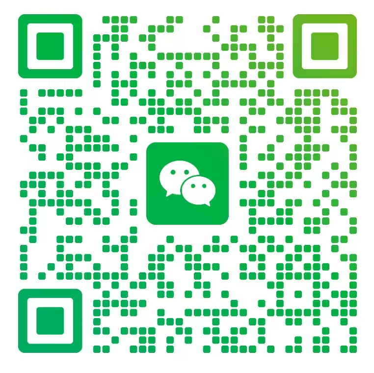 德帮供应链微信客服